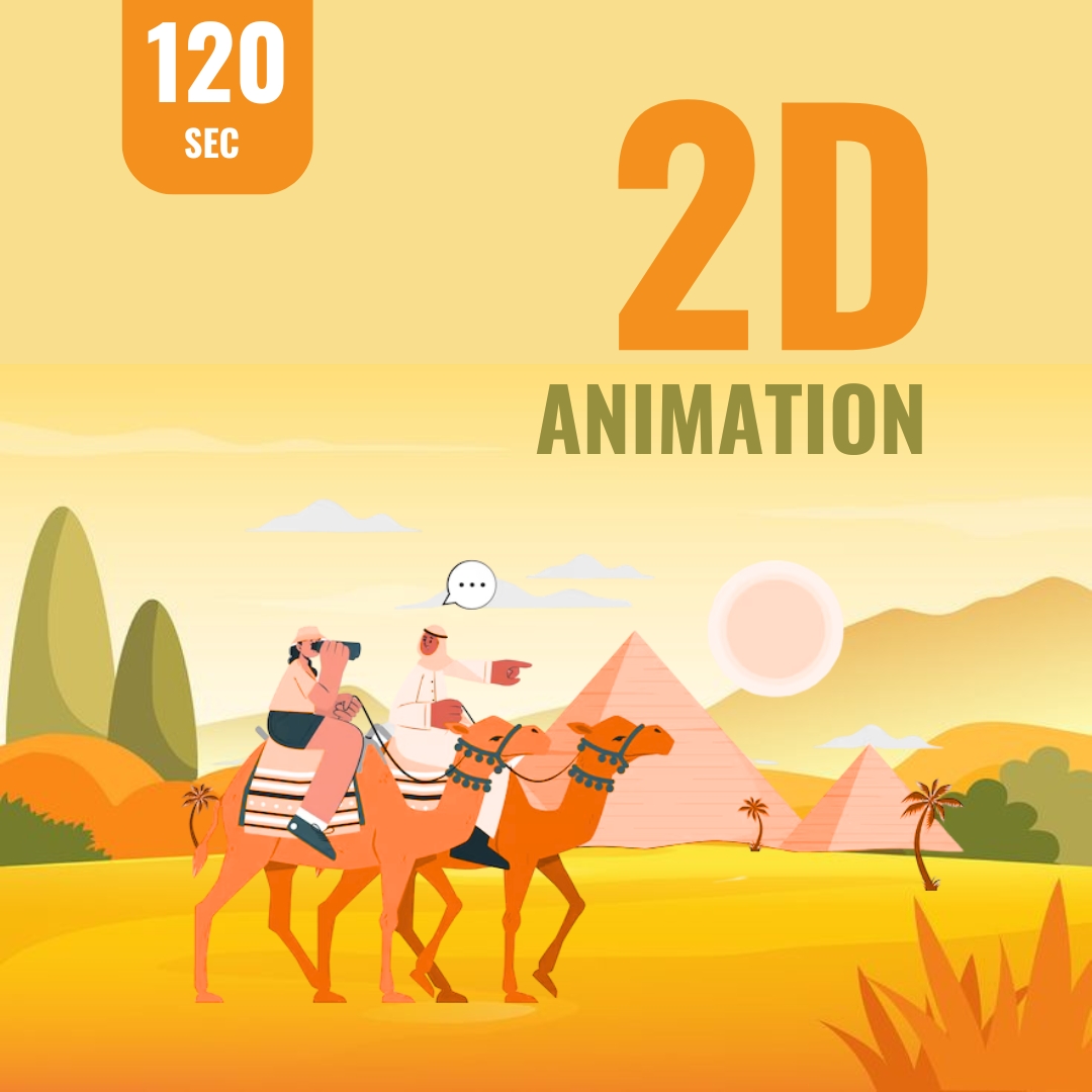 2D Animation (120sec)